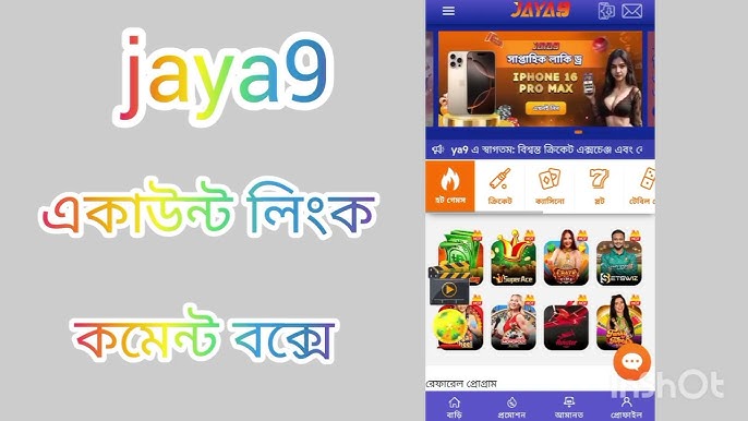 Discover the jaya9 best Online Casino Experience Discover the jaya9 best Online Casino Experience