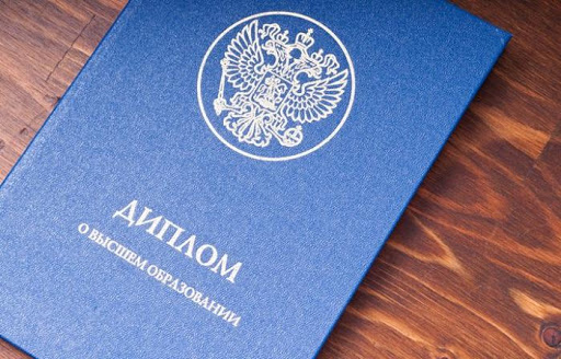 Купить диплом МЭФИ без предоплаты 887441954 Купить диплом МЭФИ без предоплаты 887441954